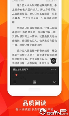 亚傅官网APP